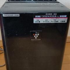 SHARP プラズマクラスター