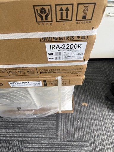 新品未使用❗️暑くなる前に?アイリスオーヤマ　エアコン　2.2k6畳