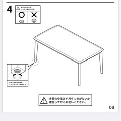 【決定しました】テーブル差し上げますの画像