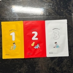 スキンケア まとめ売りの画像