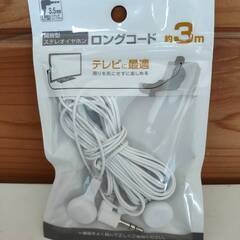 【新品未使用品】開放型ステレオイヤホン　ロングコード　約3m　MR-03Dの画像