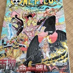 お値下げしてます！！ONE PIECE（1-102巻）＋オマケ（多数あり）