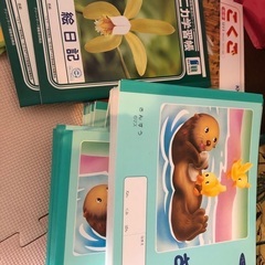 算数　さんすう　6マス　学習帳　ノートの画像