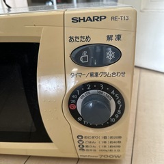 シャープ　電子レンジ
