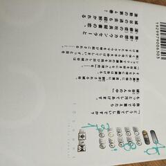 テンカウント４巻の画像