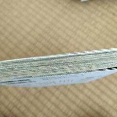 テンカウント４巻の画像