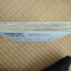 テンカウント２巻の画像