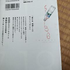 テンカウント３巻の画像