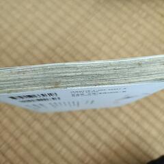 テンカウント３巻の画像