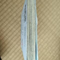 テンカウント１巻の画像