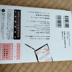 テンカウント１巻の画像