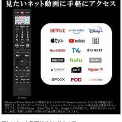 TOSHIBA REGZA テレビ 24V35Nの画像
