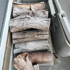 薪 焚き火用