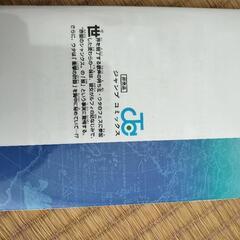 ワンピースRED４０億巻非売品の画像