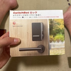 switch botロック