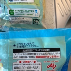 味の素アジシオまとめ売り、お値引き相談に応じますの画像