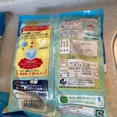 味の素アジシオまとめ売り、お値引き相談に応じますの画像