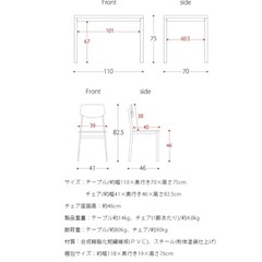 ダイニングテーブルセット　110✖️65の画像