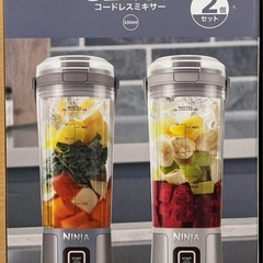 NINJAコードレスミキサー2色お選び　470ml