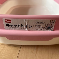 キャットトイレ　ピンクの画像