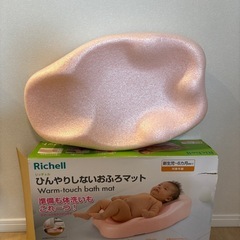ひんやりしないおふろマット
