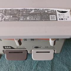 決まりました【5月18日まで】ガスコンロの画像