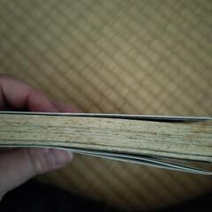 七つの大罪23巻の画像