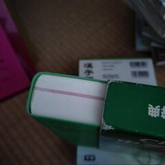 中学英和辞典の画像