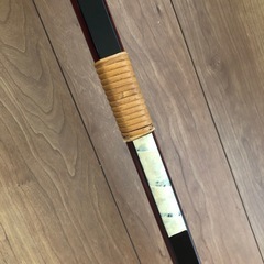直心 並寸 13キロ 弓道弓　弓具　　　　　　　　　　　　　　　　　　の画像