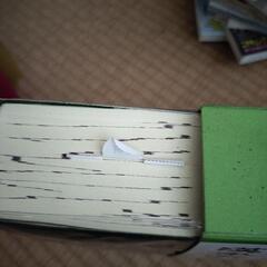 漢字辞典の画像