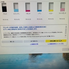 EPSONプリンター　EP716A  決まりました。の画像