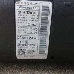 (受渡済)掃除機 HITACHI CV-SP300G(ジャンク)の画像