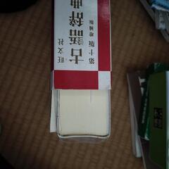 古語辞典の画像