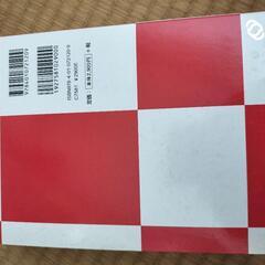 古語辞典の画像