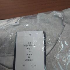 【新品未使用】レディースパジャマ　Ｍサイズの画像