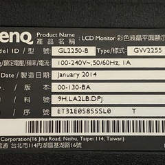 BENQ モニターの画像