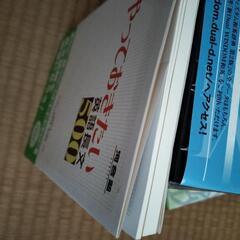 やっておきたい英語長文500の画像