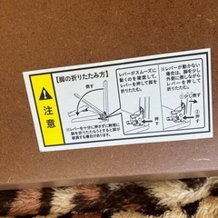 カインズ折り畳み式テーブルの画像