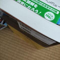 千葉県公立高校入試過去問題集2021の画像