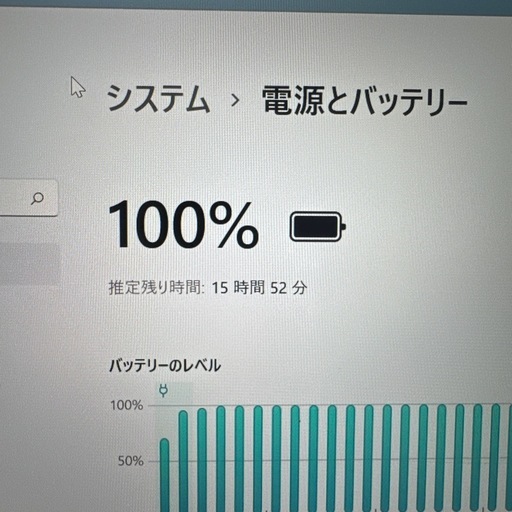 東芝　Dynabook G83/FR 第10世代インテル®CPU搭載office