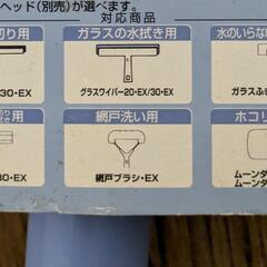 お掃除用ワイパー本体の画像