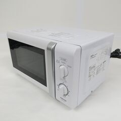 YAMAZEN 山善 電子レンジ ターンテーブルタイプ YRB-...