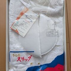 和装スリップ　着物下着　