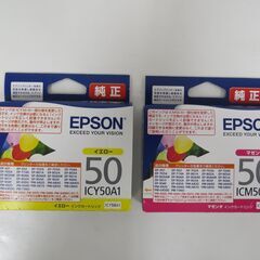 未開封品 EPSON エプソン 純正 インクカートリッジ ICM...