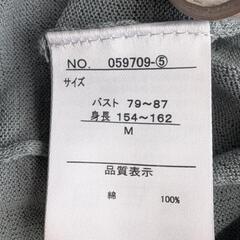 カーディガン　レディース（春・夏用）エメラルドグリーン色？の画像