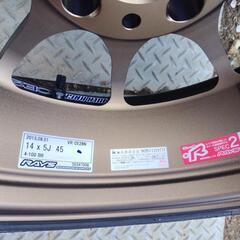 レイズ　ボルクレーシング　CE28 N【鍛造】未使用製品の画像