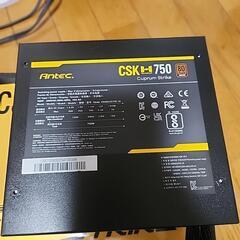 750w電源