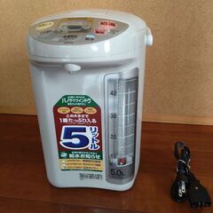 買ってもらえますか？象印電気ポット5リットル