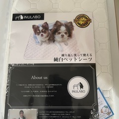 洗えるペットシーツ、猫ケージのハンモック