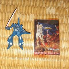 ガンダム＋マクロス